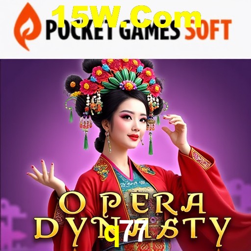 A Emoção da Loteria na q77: Uma Chance de Mudança de Vida